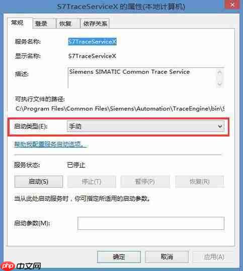 Win10开机出现pniopcac.exe应用程序错误如何解决?