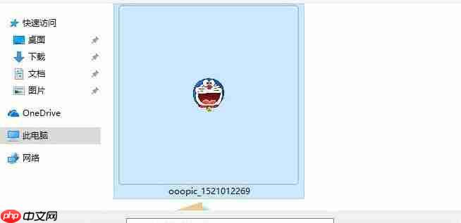 Win10专业版自定义设置文件、文件夹图标技巧