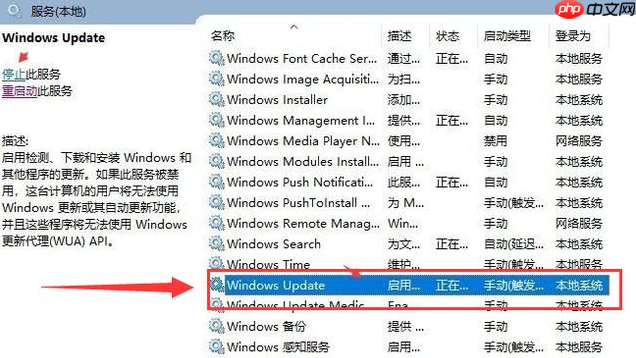 win10系统更新缺少重要的安全和质量修复怎么办