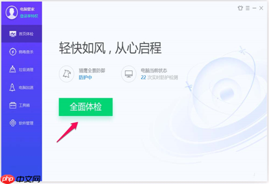 win10系统更新缺少重要的安全和质量修复怎么办