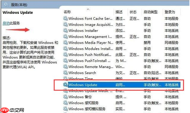 win10系统更新缺少重要的安全和质量修复怎么办