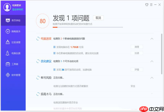 win10系统更新缺少重要的安全和质量修复怎么办