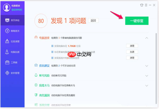 win10系统更新缺少重要的安全和质量修复怎么办