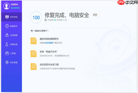 win10系统更新缺少重要的安全和质量修复怎么办