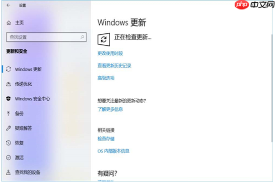win10系统更新缺少重要的安全和质量修复怎么办