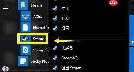 Win10无法连接Steam怎么办？Win10无法连接Steam的解决方法