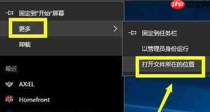 Win10无法连接Steam怎么办？Win10无法连接Steam的解决方法