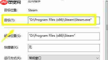 Win10无法连接Steam怎么办？Win10无法连接Steam的解决方法