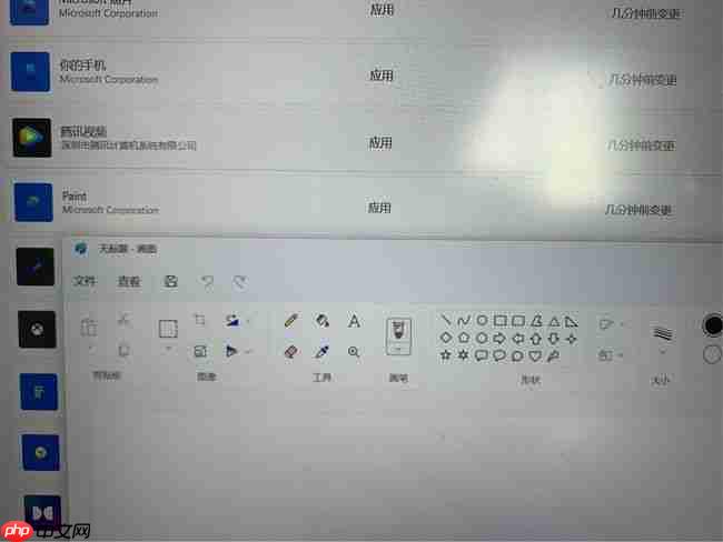 Win11最新的画图应用已经推送到Beta预览渠道