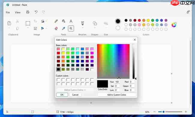 Win11最新的画图应用已经推送到Beta预览渠道