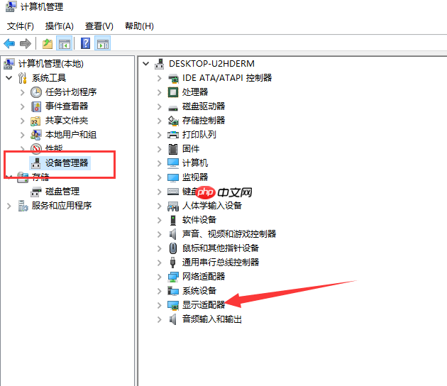 win10系统显卡驱动安装失败怎么办？