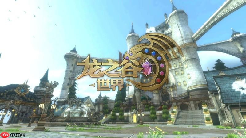 龙之谷世界pvp平衡模式怎么玩 平衡模式玩法详细介绍