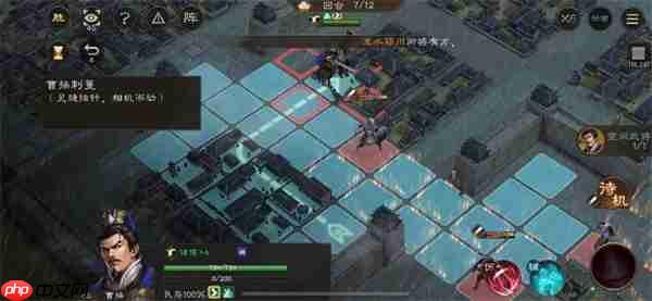 新三国志曹操传孟德新书曹操刺董攻略