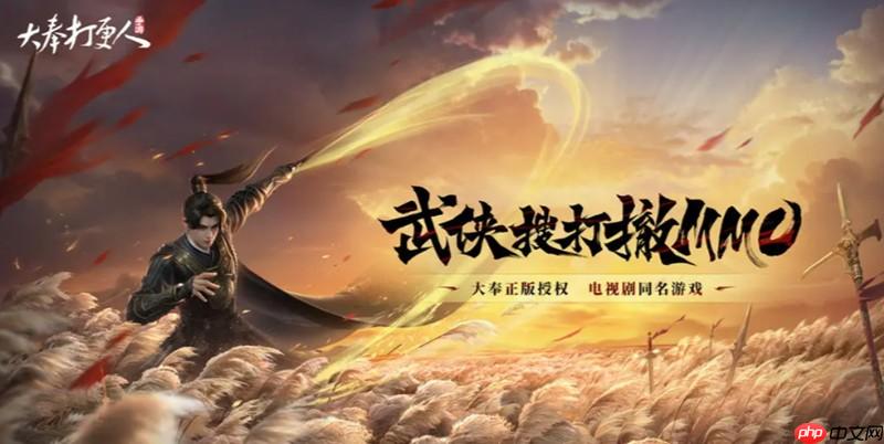 大奉打更人武器怎么选 各类武器特点详细解析