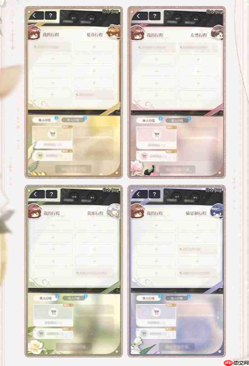 未定事件簿你是我心动的唯一真相玩法说明介绍