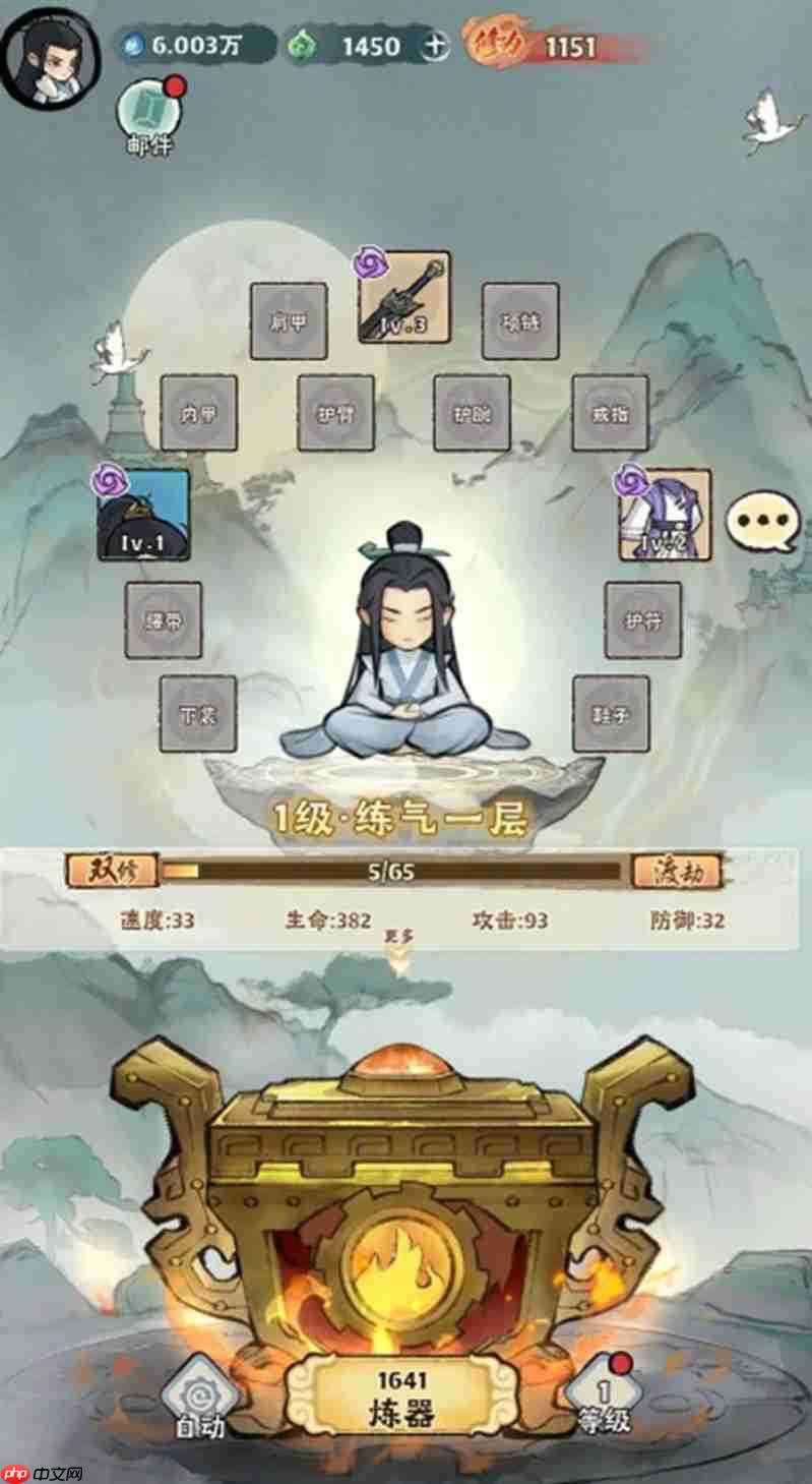 神器传说融合精通在哪里 融合精通系统详细解析