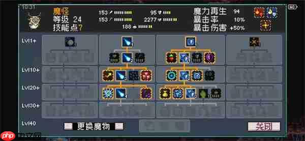 怪物乐土冰冻队玩法攻略介绍说明