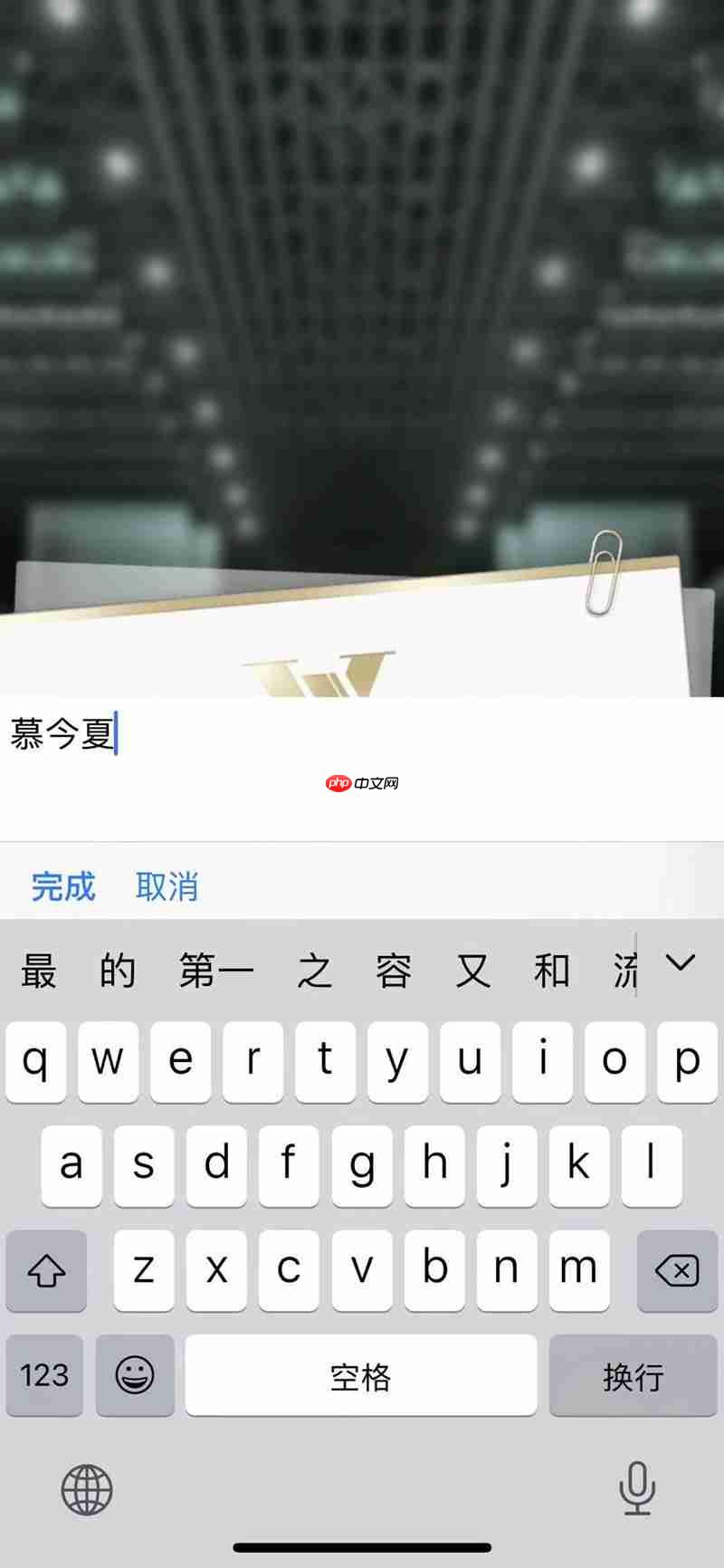 光与夜之恋昵称怎么改 光与夜之恋名字修改方法