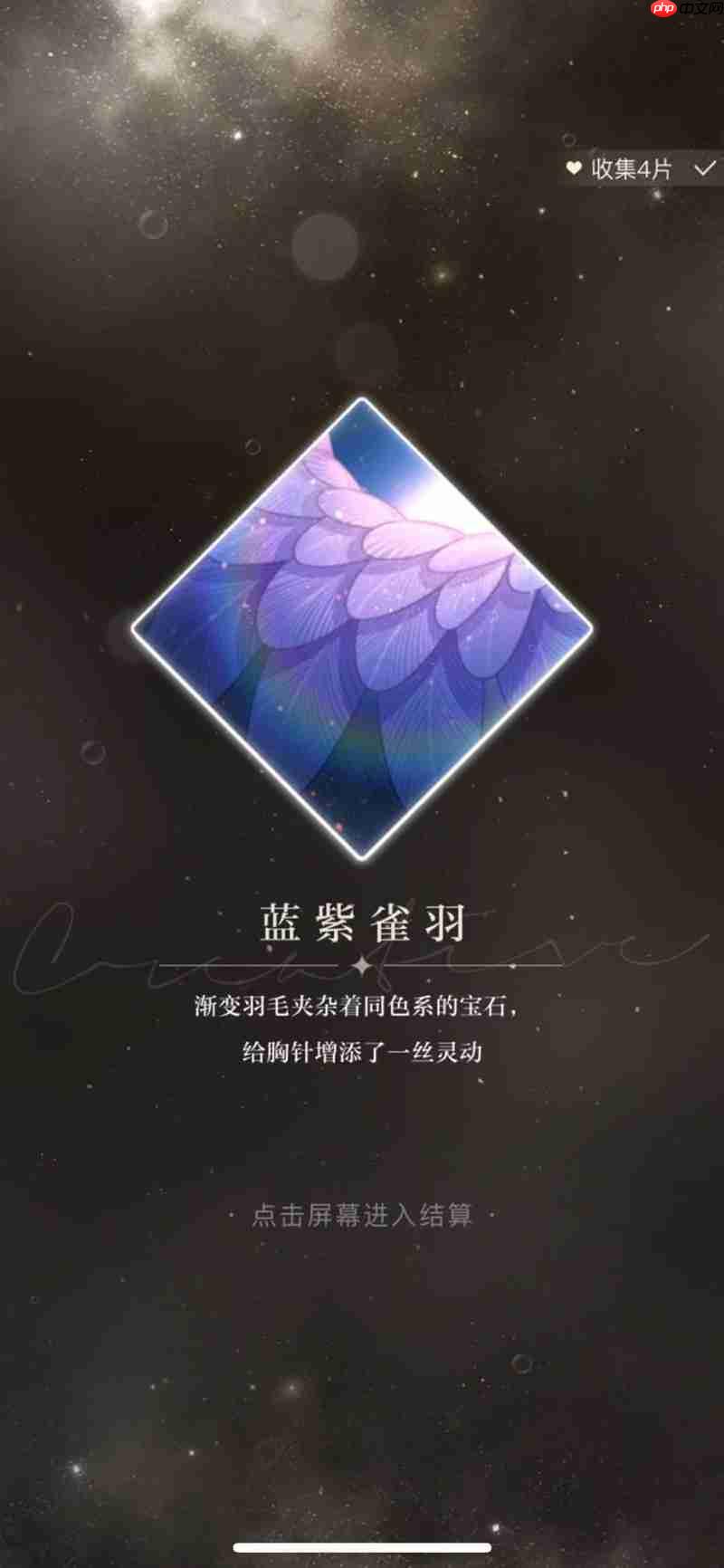 光与夜之恋昵称怎么改 光与夜之恋名字修改方法