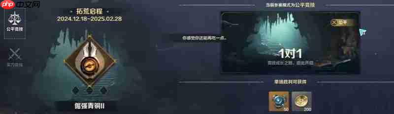 荒野起源pvp怎么玩 pvp模式玩法详细介绍