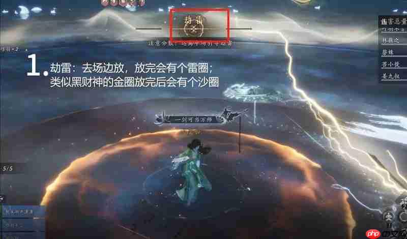 燕云十六声最新十人本 天禄望月机制图文讲解