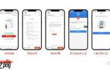 如何解約e簽寶電子合同