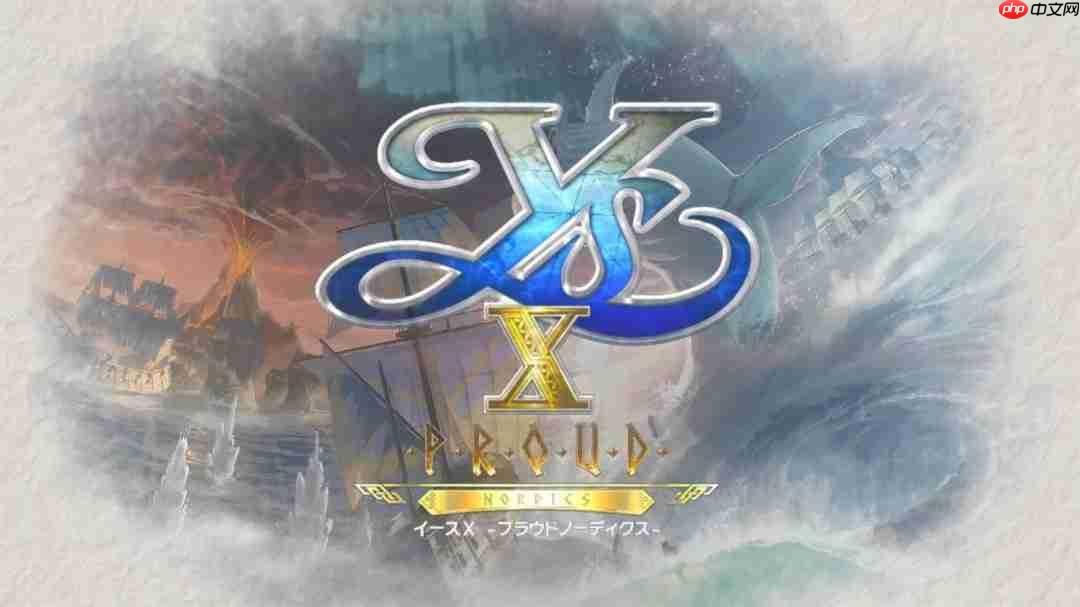 《伊苏X -诺曼荣光-》加长版预告公开 8月21日发售！