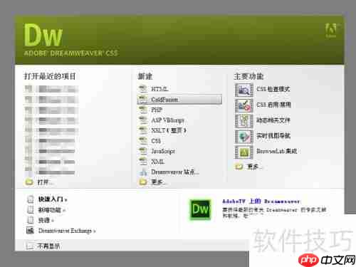 网页设计:利用div进行页面分块布局