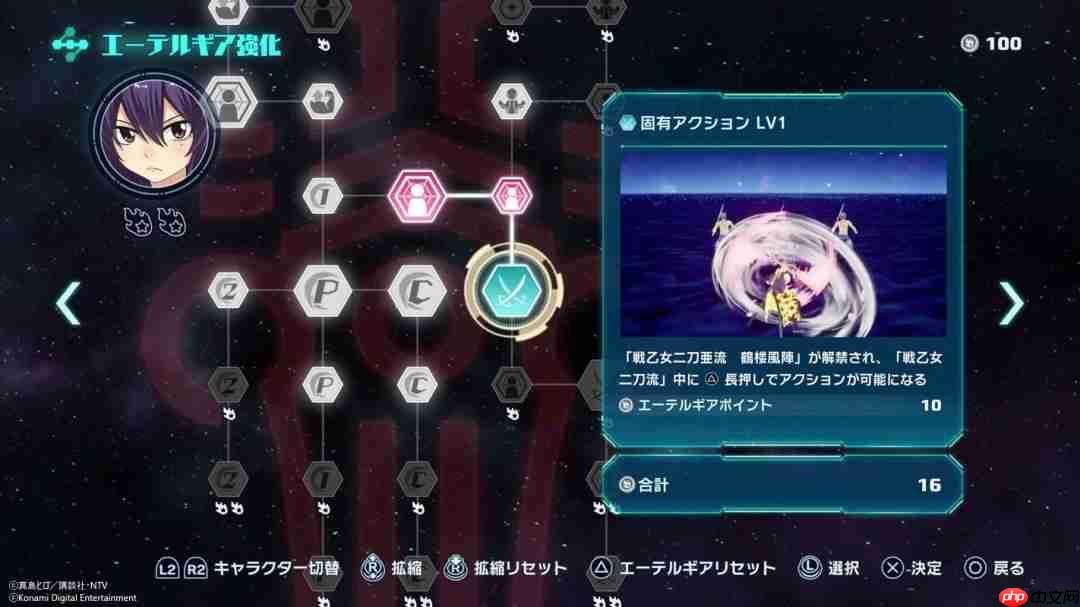 《伊甸星原》多平台发售 经典漫改3D动作RPG