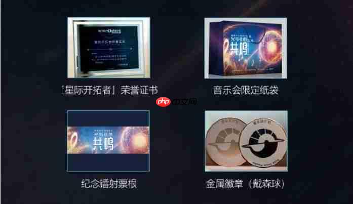 光与弦的共鸣!《戴森球计划》将与8月1日在上海举办音乐会