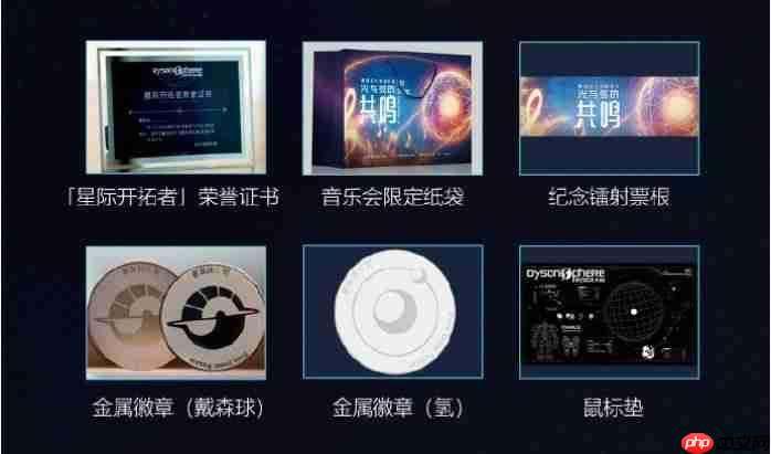 光与弦的共鸣!《戴森球计划》将与8月1日在上海举办音乐会