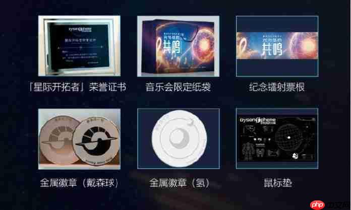 光与弦的共鸣!《戴森球计划》将与8月1日在上海举办音乐会