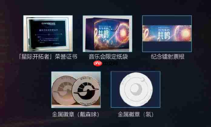 光与弦的共鸣!《戴森球计划》将与8月1日在上海举办音乐会