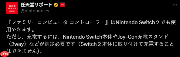 任天堂隐喻纪念红白机诞生日 经典手柄连接Switch