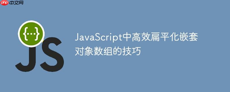 Javascript怎么读 JavaScript数组方法教程