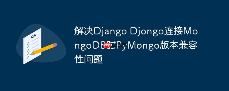 django使用redis django使用mongodb