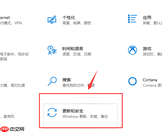 win10 1909版本更新错误怎么解决