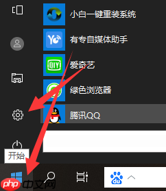 win10重装系统保留数据的方法