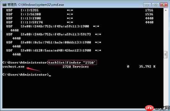 Win10 20H2系统如何使用cmd查看端口占用情况？
