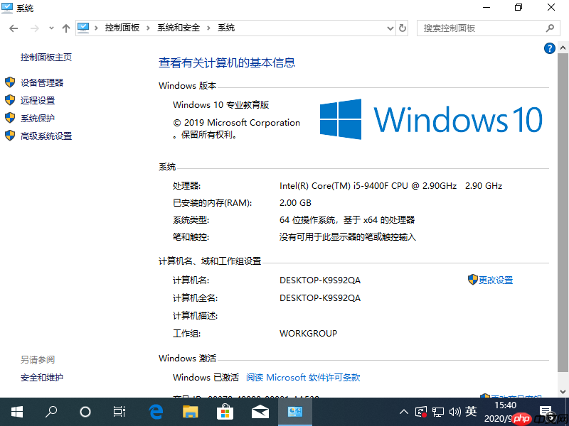 win1064位最低配置是什么