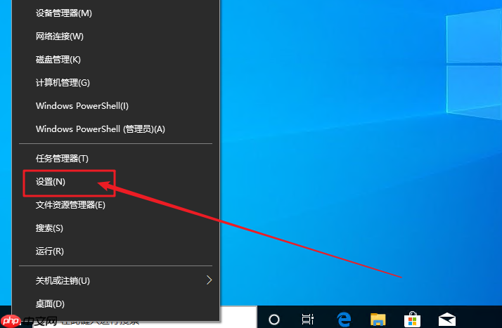win10电脑如何隐藏桌面右下角的U盘显示图标？