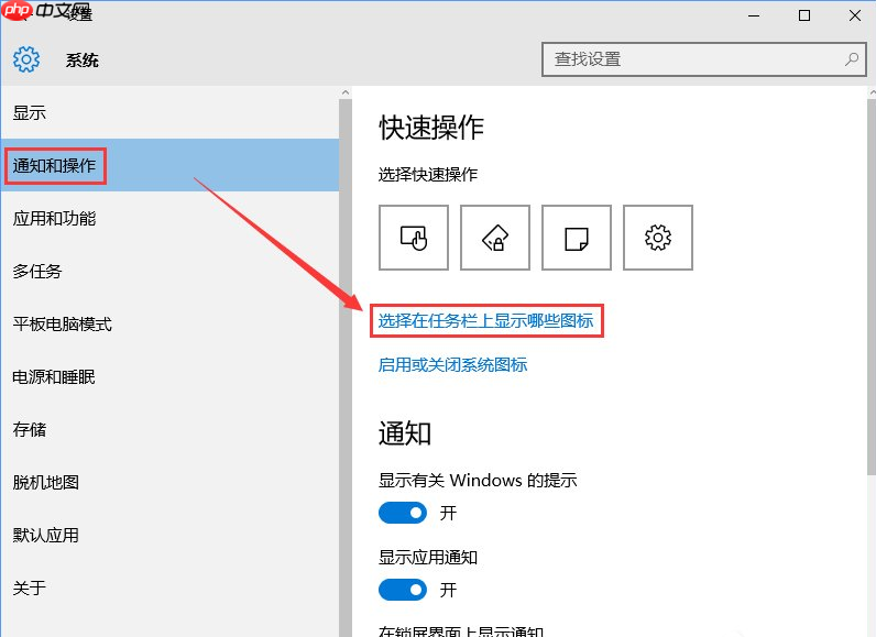 win10电脑如何隐藏桌面右下角的U盘显示图标？