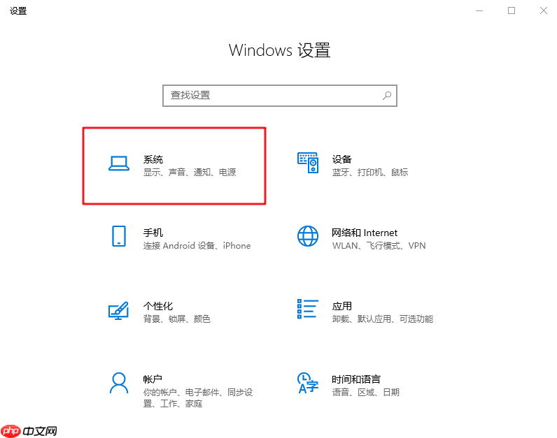 win10电脑如何隐藏桌面右下角的U盘显示图标？
