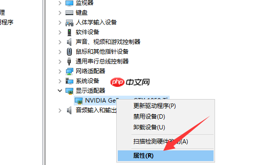 win10显卡驱动安装失败怎么解决