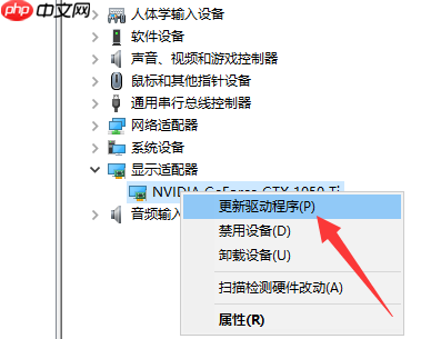 win10显卡驱动安装失败怎么解决