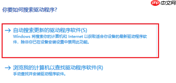win10显卡驱动安装失败怎么解决
