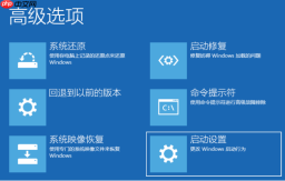 Win10系统还原失败怎么办？win10系统还原失败的解决方法