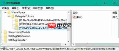 Win10系统添加资源管理器“库”文件夹的方法