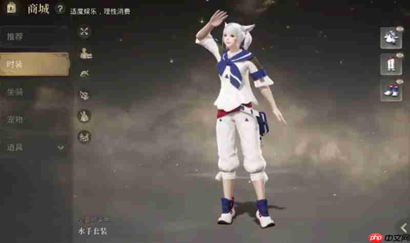 最终幻想14手游氪金内容有哪些 氪金点详细解析