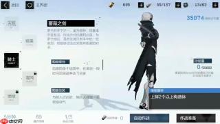 战双帕弥什管家怎么打 战双管家三阶段打法详解